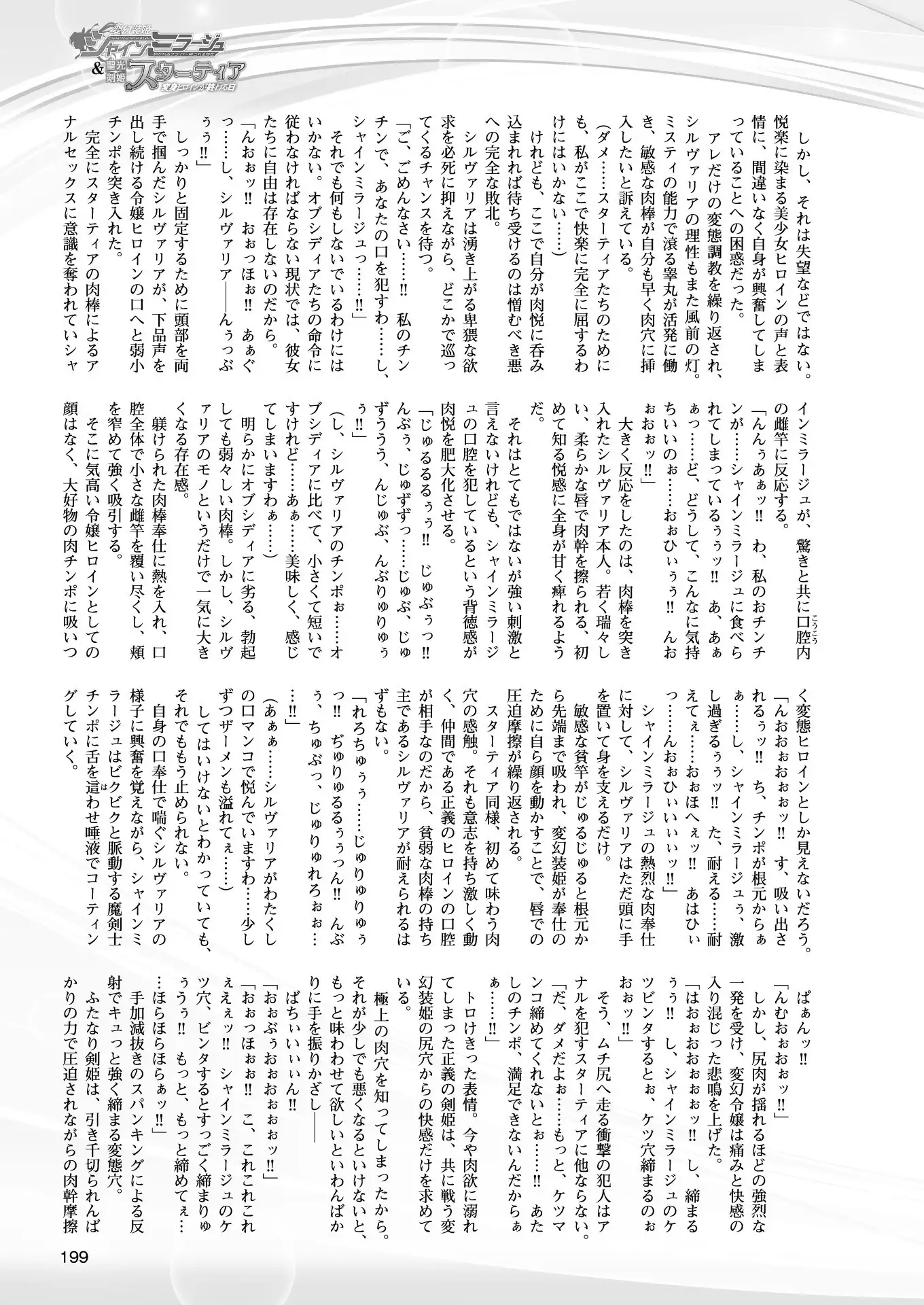 2D Dream Magazine 2018-02 Vol. 98