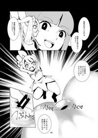 [Hermit9 (Various)] Anal Vore Goudou [Digital]