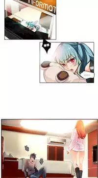 [Juder] Lilith`s Cord | 莉莉丝的脐带 Ch.1-33 [Chinese]