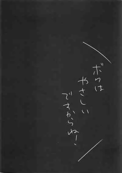 (C93) [HALOCHU (Shima Tamago)] Tokubetsu! Kawii Gokkun Lesson (THE IDOLM@STER CINDERELLA GIRLS)