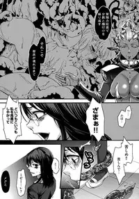 [Amatake Akewo] Chouki-sama no Ingyaku Yuugi