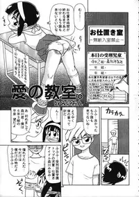 (C58) [Pucchin Purin Kikaku (Various)] SPANKING PARTY SLAP FOUR