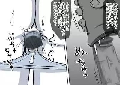 Mahou no Eki Tab Class no Jogakusei to Enkaku Sex