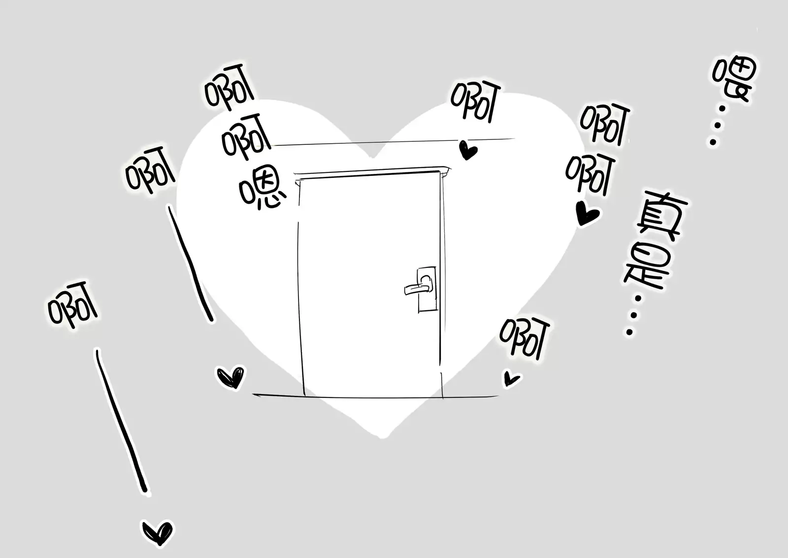 Ano! Okaa-san no Shousai! Koto no Hajimari Hen