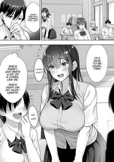 Kimi ga Torareta Natsu | That Summer You Were Taken