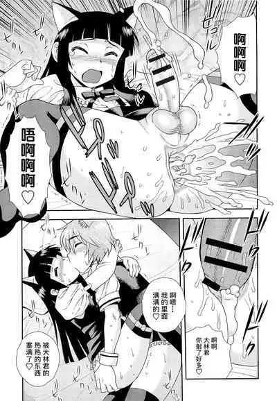 Kimi o Nakasetai | 想要弄哭你