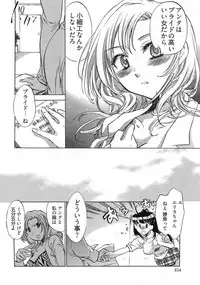 [James Hotate] Danchizuma-san no Shiawase