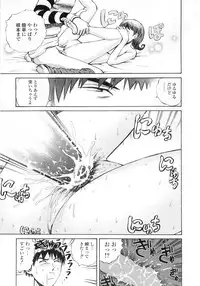 [Persona] Seijo no Miru Inmu | Immoral Dream of Divine