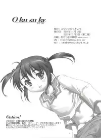 (Puniket 24) [Studio Rakkyou (Takase Yuu)] Amour Sorcier (Sakura Taisen 3)