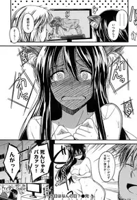 [Hirama Hirokazu] Zettai Koubi Sengen