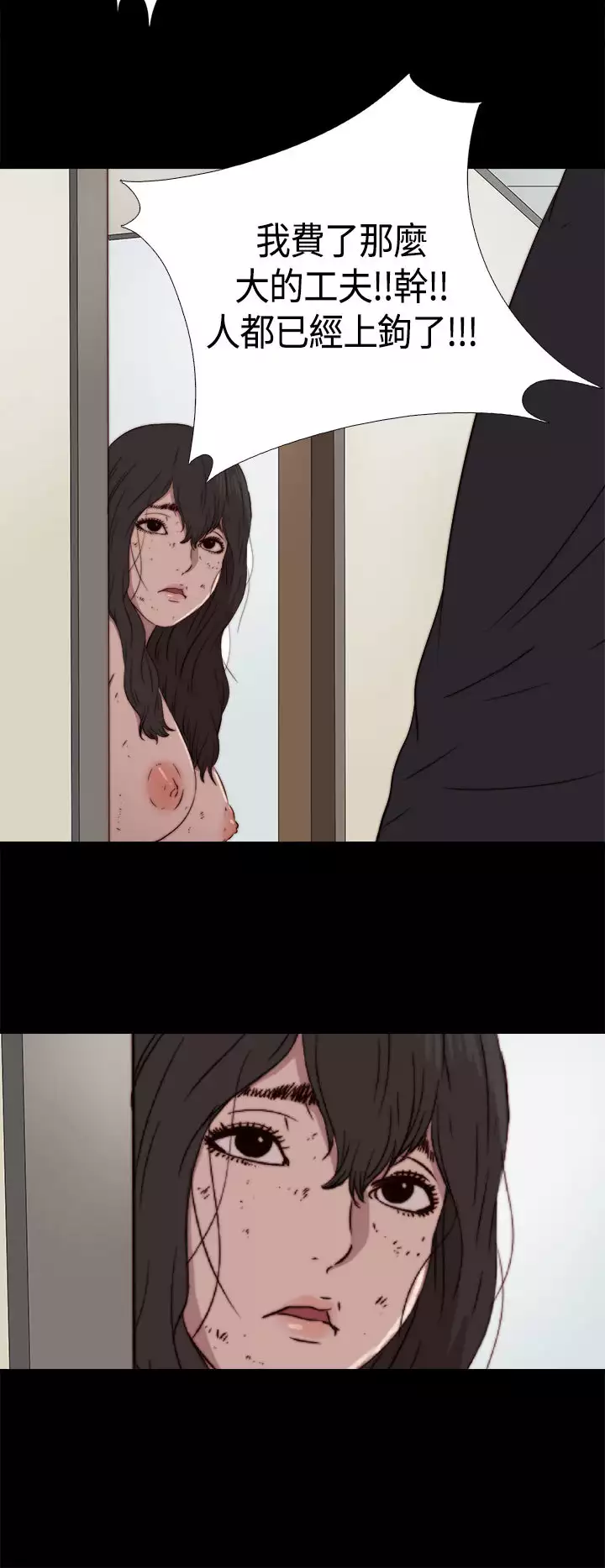 Marionette 傀儡玛莉 ch.1-7