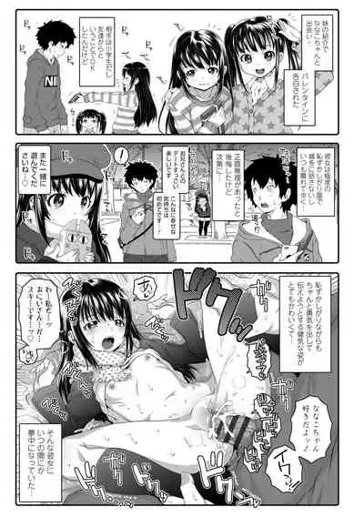 [mdo-h] Soutaisei Virgin Theory [Digital]