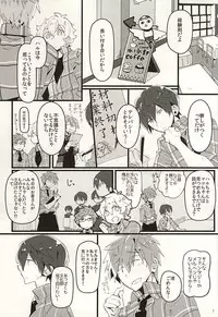 (Renai Shachuation 4) [Jibara (Goma)] Cocoa to Chocolate Cake (Free!)