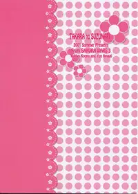 [Multiple] Takara no Suzunari (Sakura Taisen)