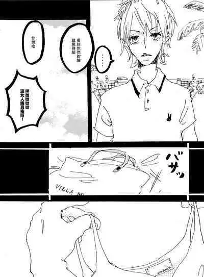 Heliotrope |日光菊