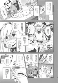 (COMIC1☆11) [sin-maniax (Todoroki Shin)] ToLOVEleS (To LOVE-Ru Darkness)