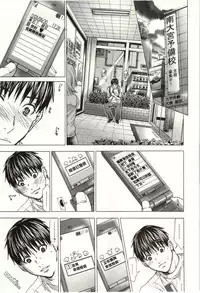 [Miyazaki Maya] Blush-DC ~Himitsu~ Vol.2 [Chinese]