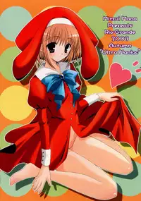 (CR34)[Rio Grande(Mitsui Mana] Practice (Ultra Maniac)