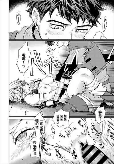 Saiindoku Goyoujin - Beware of aphrodisiac poison