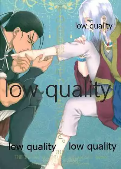 [Kyusuisei Polymer (Kyusui)] Sono Hakuchuumu no Naka de Kuchizuke o. (Arslan Senki)