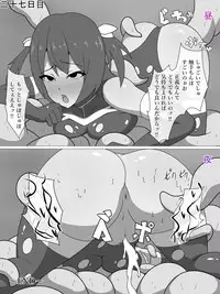 [Amanedou] Sennyuu Spy Kanoo Sakura Kairaku Zeme & Saimin Choukyou ~Ikkagetsu no Kiroku~