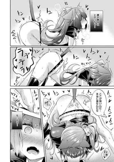 Yokubou Pandora Yokubou 1-25