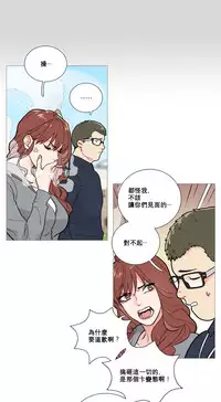 [The Jinshan] Sadistic Beauty | 虐美人 Ch.1-50[Chinese] [17+沒有漢化]