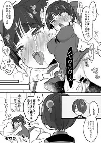 [Koniro Drops (Morishima Kon)] C94 Omake Bon (Gegege no Kitarou) [Digital]