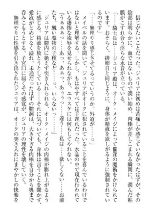 Tensei Joushu no Dorei Harem