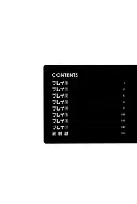 [Maeda Sengoku] Sakurada-san to Boku no Koto Vol. 2