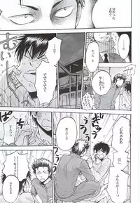 (HaruCC20) [Oshiai Heshiai Dotukiai (smaru)] G ni mo Itarazu (Daiya no Ace)