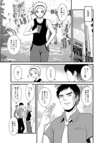 [Saigado] Part time Manaka-san Ch. 1-8