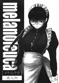 (C69) [Bullet Ballet (Amano Kazumi, ISANA)] Melanoleuca (Black Lagoon)