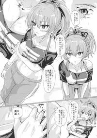 (C93) [Jackass (Demio)] Mika no Kaori (THE IDOLM@STER CINDERELLA GIRLS)