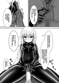 [Mousou Bijutsubu (Sho-yan)] Beginning black2 [Chinese] [無邪気漢化組] [Digital]
