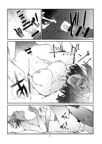 (C89) [Studio N.BALL (Haritama Hiroki)] Point Range Love