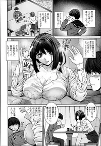 Jun-ai Kajitsu 2013-11