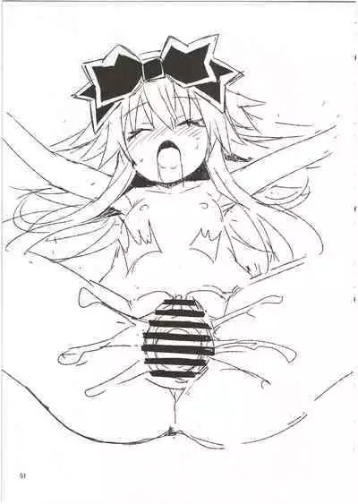 Alma ga Arekore Sareru no o Nagameru Hon. 3