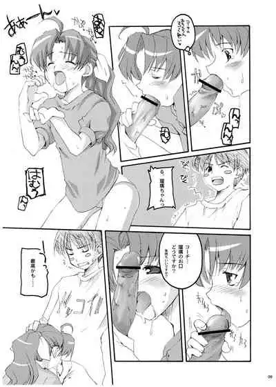 (C65) [Hachiouji Kaipan Totsugeki Kiheitai (Makita Yoshiharu)] You Spin Me Around (Dokkoida)