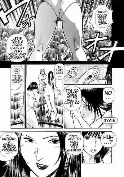 [Hiraoka Ryuichi] Datenshi no Yuuwaku -Office Angel Project- 1 [English] [Digital]