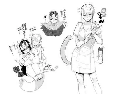 Tanuki no Koibito | 狸猫的恋人