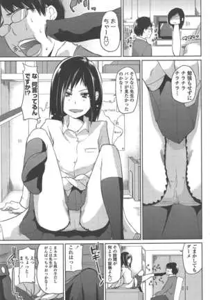 COMIC ペンギンクラブ 2011年4月号