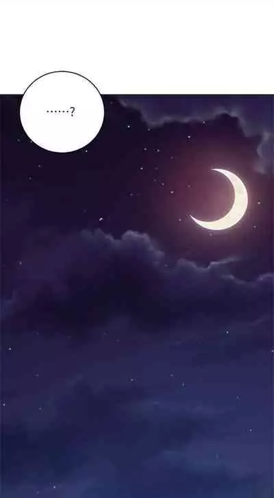 [週二] [Red-A & 頸枕] 繼母的朋友們 1-42 官方中文（連載中）