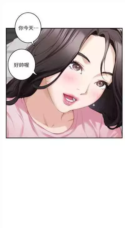 [龜足] S-Mate 1-100 官方中文（完結）