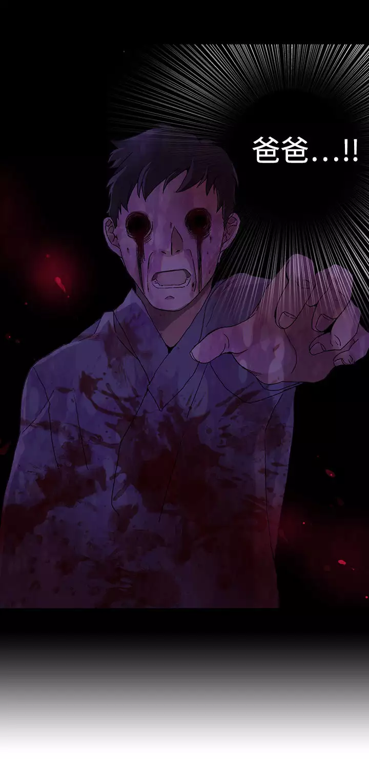 中文韩漫 灰姑娘的哥哥們 Ch.01-10