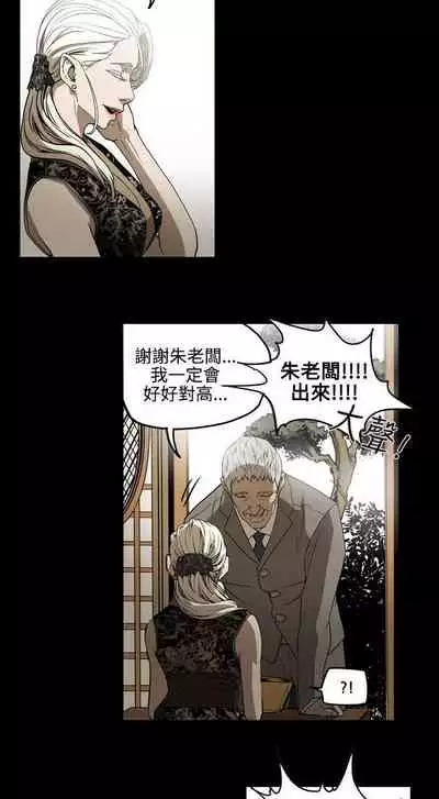 ACE:禁斷的詐欺之夜 1-66