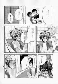 (HaruCC21) [69HB (Abio)] Zettai ni Atsukaitenai TadaHiro 24 Ji (Big Hero 6)