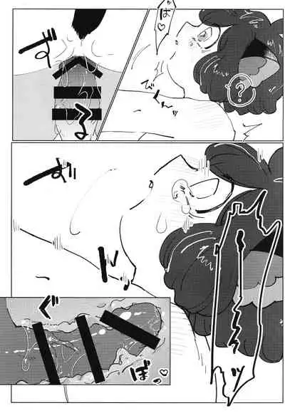 いかだのうえでえっちする本。