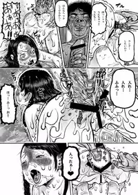 Danchi Shoujo Chisa-chan