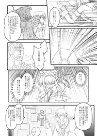 [Moezillagumi (Piro)] LoveConnect Zero #3